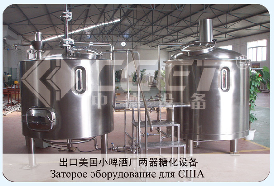 Δεξαμενές ζύμωσης SS εξοπλισμού 200L 300L 500L παρασκευής ανοξείδωτου μπύρας σχεδίων