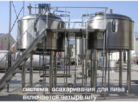 Δεξαμενές ζύμωσης SS εξοπλισμού 200L 300L 500L παρασκευής ανοξείδωτου μπύρας σχεδίων
